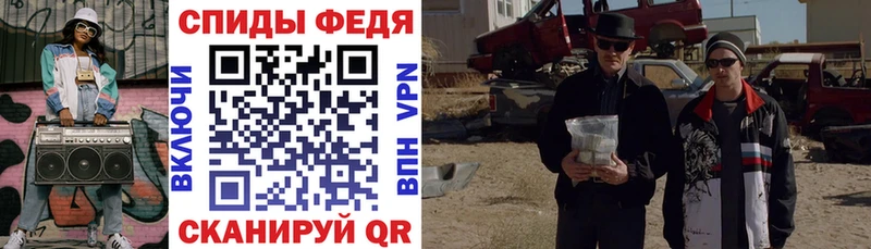 Amphetamine Premium  Усмань 
