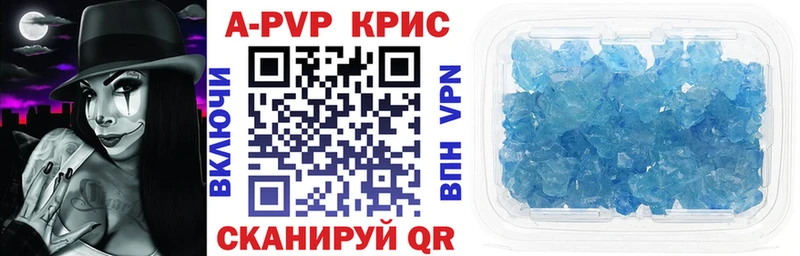 А ПВП VHQ  Усмань 