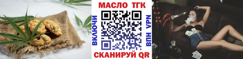 Cannafood конопля  где продают наркотики  Усмань 