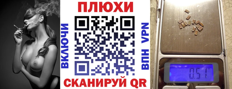 ГАШИШ Premium Усмань