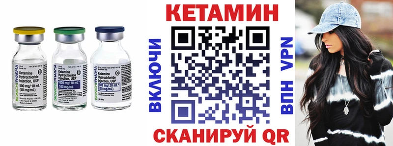 магазин    Усмань  omg ONION  КЕТАМИН ketamine 