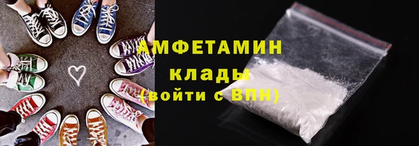 тгк Белокуриха
