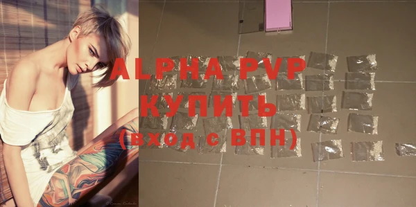 тгк Белокуриха