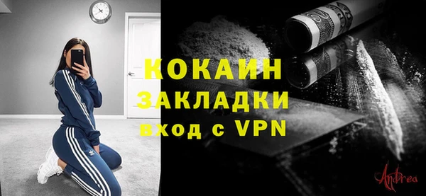 тгк Белокуриха