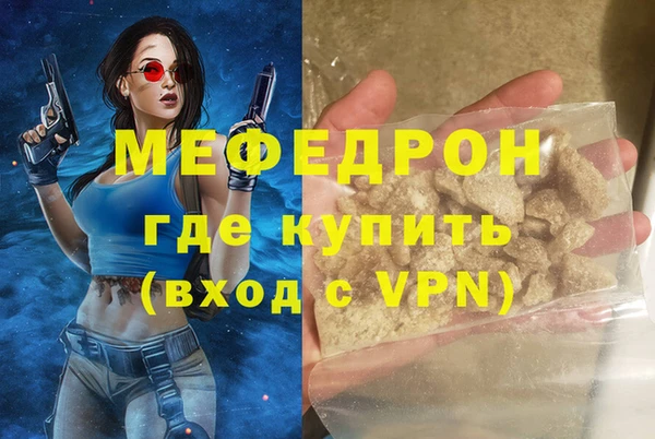 винт Белоозёрский