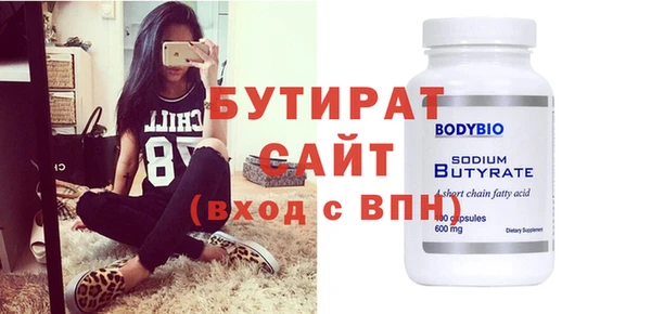 а пвп мука Беломорск