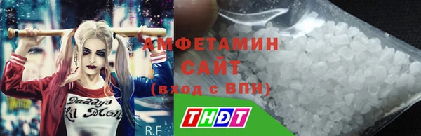 винт Белоозёрский