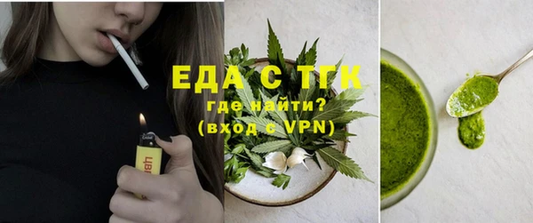 тгк Белокуриха