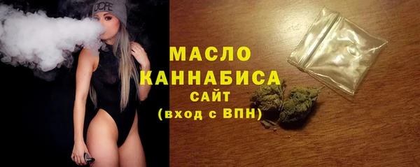 тгк Белокуриха