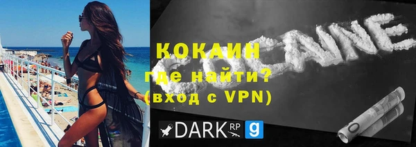 а пвп мука Беломорск