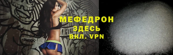 винт Белоозёрский