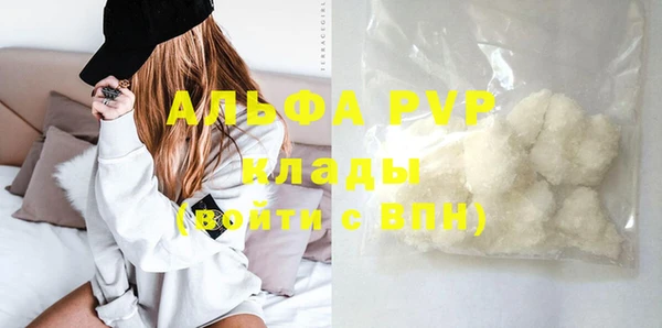 а пвп мука Беломорск