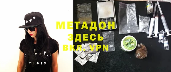 тгк Белокуриха