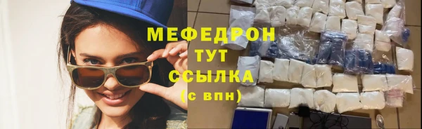 а пвп мука Беломорск