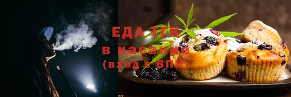 а пвп мука Беломорск