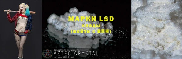 винт Белоозёрский