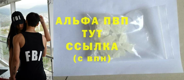 а пвп мука Беломорск