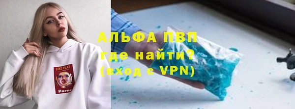 винт Белоозёрский