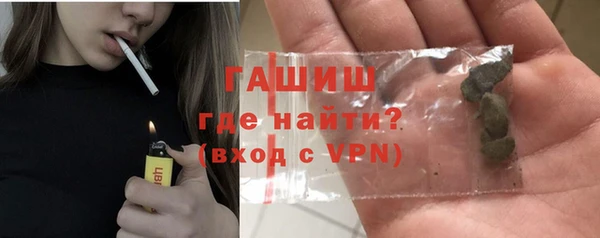 тгк Белокуриха