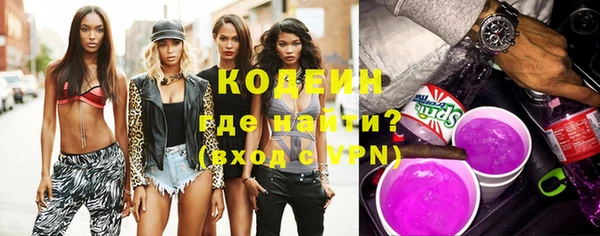 тгк Белокуриха