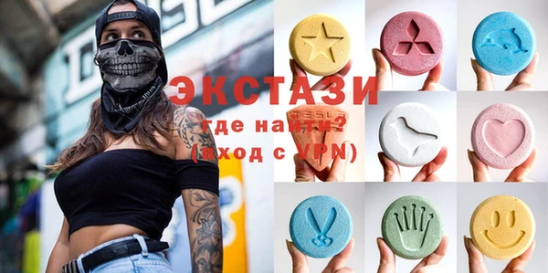 тгк Белокуриха