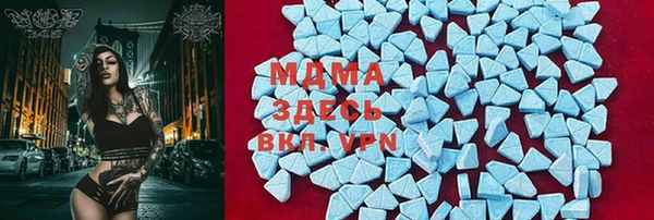 тгк Белокуриха