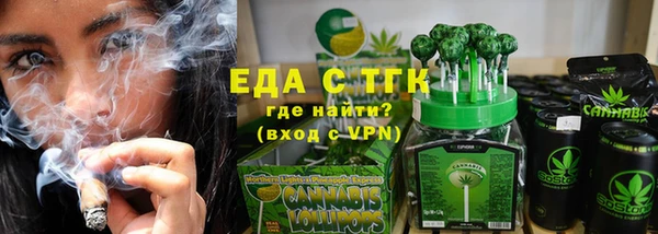 тгк Белокуриха