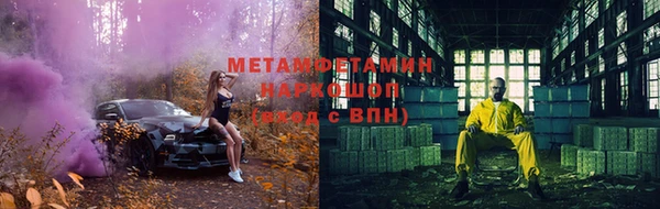 а пвп мука Беломорск