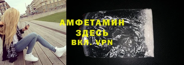 тгк Белокуриха