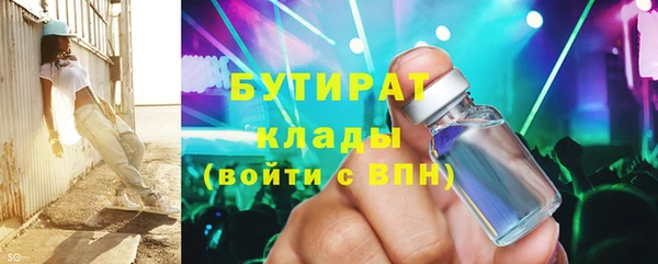 а пвп мука Беломорск