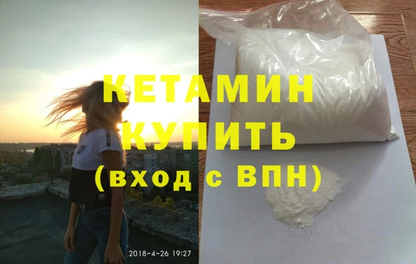 тгк Белокуриха