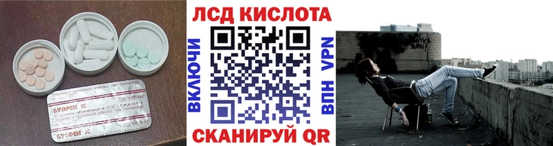 LSD-25 экстази кислота  Усмань 