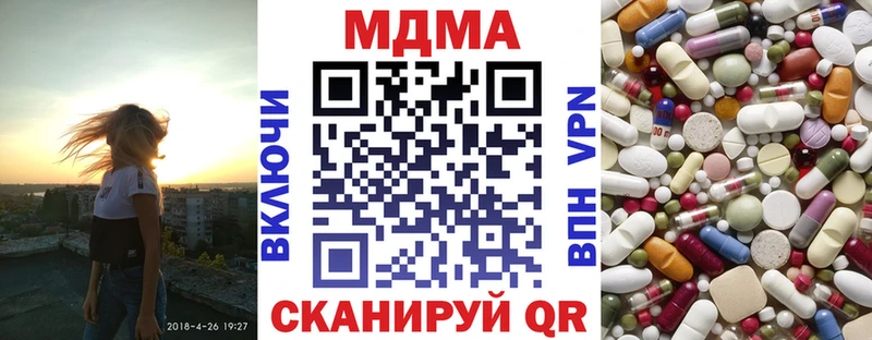 MDMA Molly  сколько стоит  Усмань 