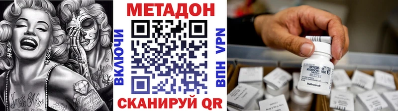 дарк нет Telegram МЕГА вход Усмань МЕТАДОН кристалл