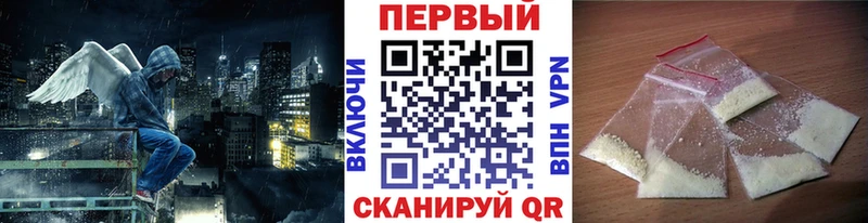 где найти   Усмань  МЕТАМФЕТАМИН Methamphetamine 