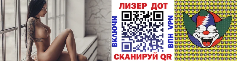 Марки 25I-NBOMe 1,8мг продажа наркотиков Усмань