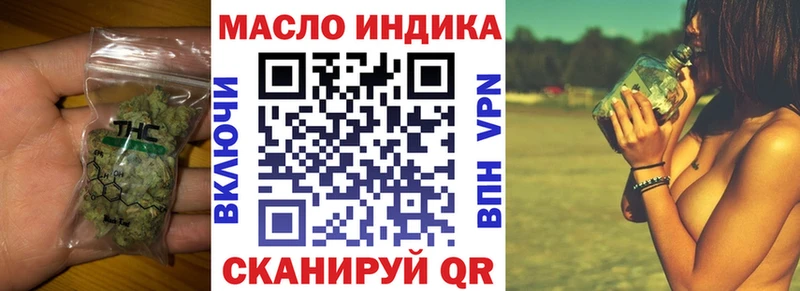 как найти закладки  Усмань  ТГК вейп с тгк 