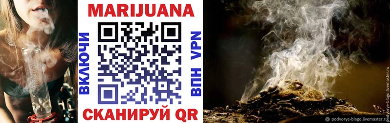 МАРИХУАНА THC 21%  Усмань 